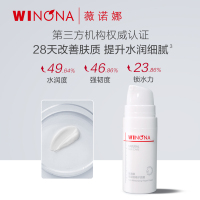 顺手买1件-10g高保湿霜 高保湿修护面霜10g 敏感肌深层补水锁水舒缓修护干皮
