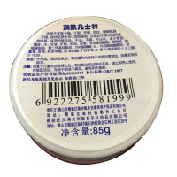 1 盒 润肤凡士林手足干裂润唇膏保湿润肤露润肤剂滋养防冻裂 85g