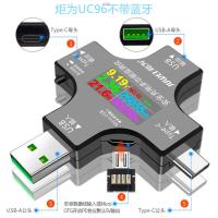 USB3.0高清彩屏双向电流版 Type-C PD快充多功能usb测试仪充电器检测仪直流电压表电流表