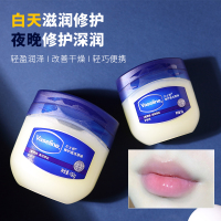 其他/other 50g 润唇膏原味修护晶冻修护冻原保湿修复润肤露身体乳