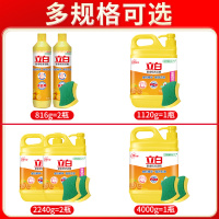 其他 816g 金桔洗洁精家用实惠装家庭装大桶按压式洗涤剂洗碗液8斤1瓶