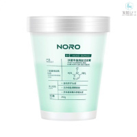 净澈丰盈海盐洁发膏 250mL NORO净澈丰盈海盐洁发膏去头皮屑头皮磨砂膏蓬松洗发膏海盐洗头膏