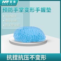 老人手握垫手握球手指握力器手指训练中风偏瘫手部康复训练器厂家