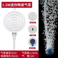 [卧室级静音 不静包退]1.5W送 鱼缸氧气泵超静音小型增氧泵迷你制增氧机家用小鱼缸充氧泵