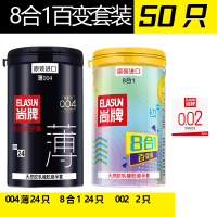 004百变套装50只 其它规格 其它颜色  避孕套超薄001男女用持久装安全套情趣自动男用学生byt
