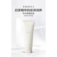 1支身体乳 6月3日到期买4送1 120g 白茶活悦身体乳120ml 白茶香保湿滋润清爽可当护手霜买4送1