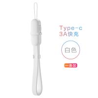 [type-c 白色]◆2.4A快充◆便携收纳 14cm 钥匙扣伸缩iPhone13数据线12pro适用type-c华为