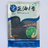 正油1号油菜原装80克 杂交油菜花籽德兴油558油菜种孑 高产榨油矮杆观赏油菜花种子耐寒