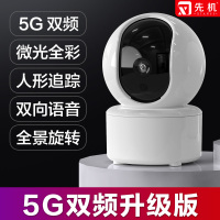 5G双频+微光彩色夜视+内置天线+人形追踪 128GB 1080p 3.6mm huawei监控家用远程手机wifi无线