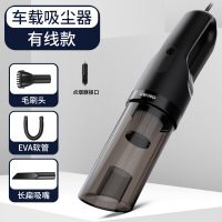 车用基础有线款 车载吸尘器车用大吸力无线充电汽车内家用大功率小型车内强力