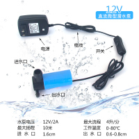 10米水泵 12V微型直流电电动潜水棒小型水钻开槽机小泵抽水家用自吸抽水泵