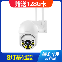 [8灯高清基础款]360度全景+全彩+对讲 128GB 1080p 4mm 摄像头室外家用360度无死角摄影远程连手机4