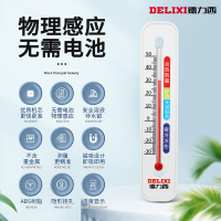 DM-1035 物理感应 无需电池 高精度温度计温湿度计室内家用精准壁挂式干湿度计温湿度表