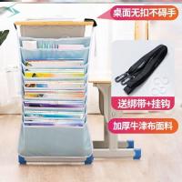 B72-经典蓝色[版8层]送 中号 图书收纳袋多功能课桌神器科目分类袋可调节学习书本储物挂兜挂袋