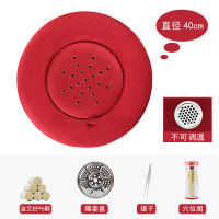 实木[红色]基础款+赠品+6颗粗金艾柱 实木家用艾绒坐垫凳子臀部宫寒调理艾灸盒全身熏蒸仪器