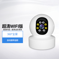 [高清版]微光全彩+人形侦测 128GB 3MP 4mm 360度无死角智能无线监控摄像头家用家庭连接手机远程室内看家宝