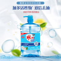 柠檬香 套餐二 2瓶 洗洁精1.5kgx2大桶洗碟精洗碗家用冷水去油厨房洗涤精家庭装