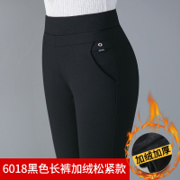 黑色松紧 长裤加绒 27 [2尺腰围] 妈妈加绒裤子外穿秋冬季保暖中年高腰显瘦松紧休闲裤厚中老年女裤