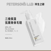 10片 水杨酸棉片平滑肤质果酸磨砂膏去角质滋润保湿尿素身体乳