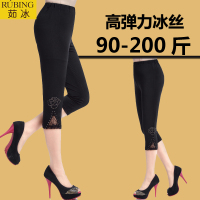 黑色 L 推荐90-110斤 7分打底裤女夏季薄款胖MM大码冰丝 中年人中老年妈妈七分裤子外穿