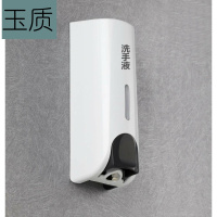 家用不想打孔备注送免钉胶 沐浴露墙壁挂合洗手液瓶子按压壁挂式免打孔皂液器洗发水盒子