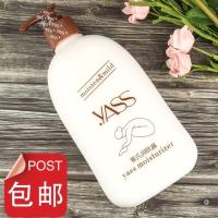 125ml[试用] 润肤露身体乳滋润保湿全身留香男女秋冬补水润肤浴后乳液霜