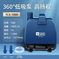 15W[新升级 低能耗 防干烧] 送1米牛筋管 鱼缸超静音抽水泵潜水泵鱼池吸水泵底吸泵循环泵家用小型水泵