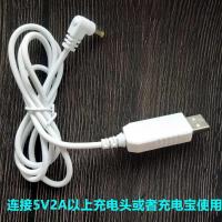 USB升压线一条(不带插头) 1米 在家1C原装充电器智能音箱适配器1S充电线充电器线电源线