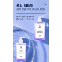 清香 去泥去角质鎏金搓泥浴露喜嫩