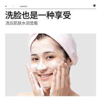 芦荟温和净痘氨基酸洗面奶男女士专用学生平价洁面乳保湿补水。