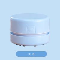 天蓝色[送两节5号电池] [无线电池款] 菲妳仕桌面吸尘器迷你小型家用橡皮清洁器便携无线床用桌子吸尘机