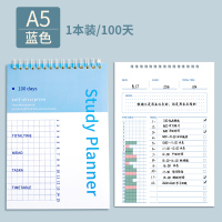 1本装100天计划本/蓝色/无赠品 100天每日计划表学生用品高考研神器学习自律打卡本清单日程表时间管理效率手册周计划安