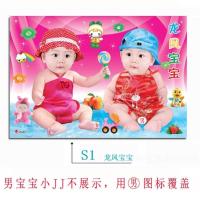 S1龙凤宝宝 年画娃娃送子图龙凤宝宝海报画报可爱孕妇备孕双胞胎教图片墙贴画