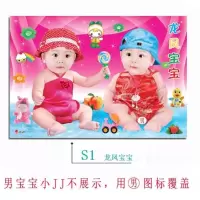 S1龙凤宝宝 年画娃娃送子图龙凤宝宝海报画报可爱孕妇备孕双胞胎教图片墙贴画