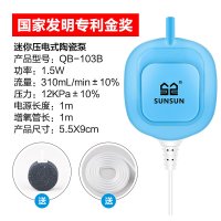 静音级玩家型氧气泵 1.5W 310ML/MIN 小型迷你超静音鱼缸增氧泵增氧机家用打氧机养鱼充氧泵