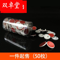 2cm粘盘[25对] 广告宣传布置服装店粘扣边条天花板广告吊牌夹子吸顶挂双面海报T