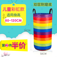 儿童彩虹色[双层耐磨底 跳坏包赔] 袋鼠跳跳袋带幼儿园儿童加厚道具跳袋子布袋大人户外玩具体育器材