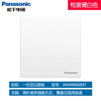 空白面板 开关悦宸错位五孔带开关USB插座16A空调一二三四开面板单双控