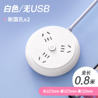 二插头 白色 a2 普通 0.8米[送 爬墙帖+手机支架 二脚插座面板多孔电板2孔插头usb插排插两项双头接线板二芯插线