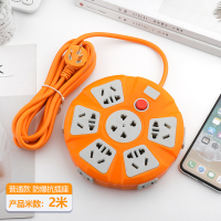 特价:橙色 大圆盘[2米] 无赠W 节能开关式电插座多孔普通圆盘带孔电饭锅电线电线板插板移动。
