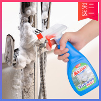 浴室水垢清洁剂淋浴房玻璃除垢剂强力型卫生间浴缸清洗瓷砖