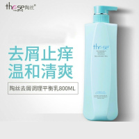 蓝色去屑洗发水 300mL 二代洗发水控油去屑清爽无硅油洗发露护发素乳洗护套装