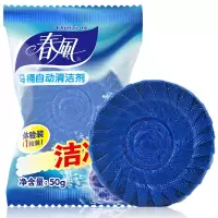 蓝泡泡洁厕宝洁厕灵马桶清洁剂厕所除臭洁厕剂50g*30个装