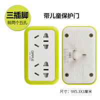 [3插脚转换插][2五孔-无USB-无开关] 欧普小插座转换器立方型充电插头排插拖线板多功能通用插排