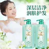 沐浴露400ml[体验装] 花香 香水型持久留香女家庭装大容量男士沐浴乳洗发水套装