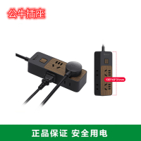 R1220-1.8米 家用木纹爬墙插座排查插挂墙办公桌面排插线板插排插板R1220