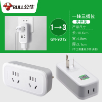 竖版1转3无开关9312 插座转换器扩容一转二多插排分头器超薄插头增加接线板不带线