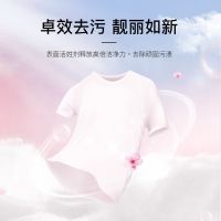 C66-赤伶慕斯1瓶 赤伶洗衣泡泡慕斯衣物持久留香岭泡泡洗衣液洗衣凝珠家用洗衣片