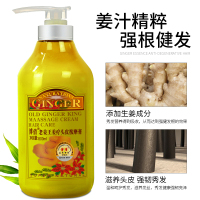 头皮按摩膏800ml[1瓶] 老姜王生姜头皮按摩膏发膜姜泥滋养顺滑护发素柔头发柔顺护理