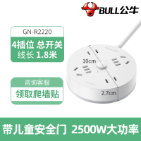 新品发售: 4插位-1.8米 R2220[白色] 插排创意圆盘插板爬墙插座多功能圆形usb插线板家用带线排插
